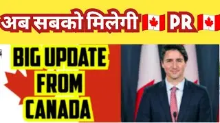 Canada 🇨🇦 Big Update | Canada Visa Updates 2024|| Canada visa trends #canada Canada Shocking news
