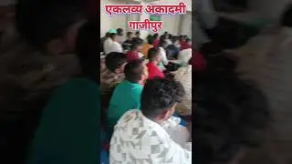 #eklavya_academy_ #birendrasir #motivation #gs #gsbybirendrasir