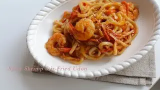 점심 고민 하지마세요 ! 대충 볶아도 맛있는 초간단 새우볶음우동 (Spicy Shrimp Stir-Fried Udon)