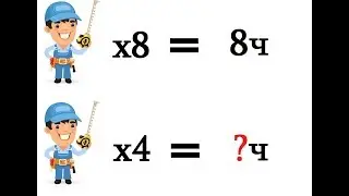 7 Детских Головоломок , которые тебе НЕ РЕШИТЬ !!!