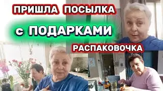 Неужели что-то УКРАЛИ в посылке? 😥СРОЧНО пришлось бежать к ВЕТЕРИНАРУ../В баре нам сделали СЮРПРИЗ🥳