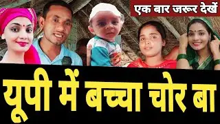 Up Mein Ka Ba | नेहा राठौर जी सुनिए यूपी में का बा | तोषी तिवारी
