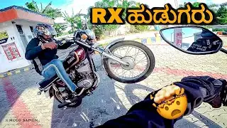 YAMAHA RX  ಹುಡುಗರು | FOREST RIDE WITH RX BOYS