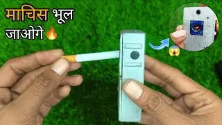 सर्दी मे बनाओ Mini Electric Lighter😱 || How to make a mini electric lighter || lighter kaise banaen