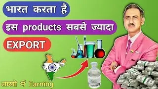 Chemical export from india I vinegar export #rajeevsaini #export #chemical #vinegar
