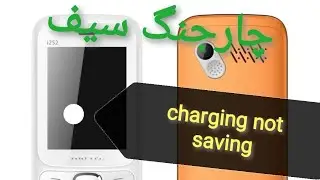 Vigo tel i252 charging not saving desi track