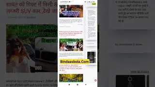 news website #bollywood #bhojpuri #car