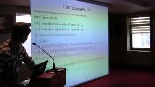 MUM BY 2014: Использование L2TP + OSPF для резервирования канала связи с филиалами