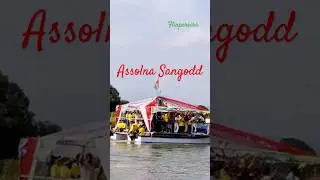 Assolna Sangodd #verushkaangelpereira #flinpereira #goa #sangod #assolna #ytshorts #shorts #viva