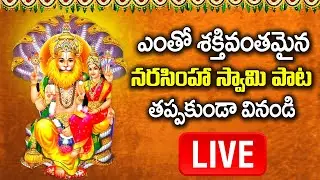Narasimha Swamy Songs in Telugu LIVE Songs | Telugu Bhakti Songs | Prime Music Devotional