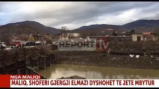 Report TV - Aksident n&euml; aksin Maliq-Kor&ccedil;&euml;, makina bie nga ura dhe p&euml;rfundon n&euml; lum&euml;