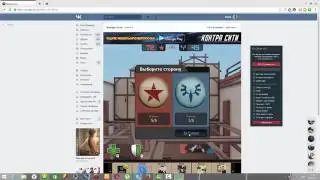 ИМБОВЫЙ ЧИТ НА КОНТРА СИТИ АИМ+ВХ ВЗЛОМ КОНТРА СИТИ  БЕЗ ПРОГРАММ 2017!