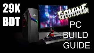 29 K Taka Budget PC Build Guide in BD | Bangla -2023 #pcbuild #pc