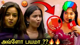 Divya 🔥 Aurora வை பார்த்து பயந்து நடுங்கும் VJ Parvathy 😂BB9!! 