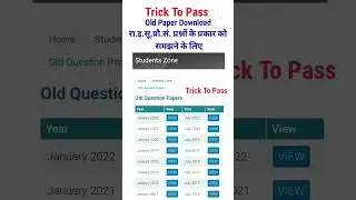 ccc tricks to pass🔥|| Tips and Tricks to Pass ccc exam 💯🔥|| ccc exam preparation