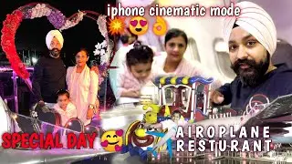 Mila special treatment 🥰 on SPECIAL DAY 😘 | Airplane Restaurant Runway1 Rohini | PJ singh Vlogs