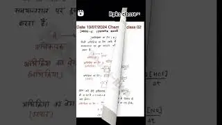 #video chemistry class 12th #motivation #status #rkps