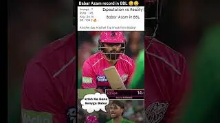 Babar performance 😂 BBL 2026 #bbl #babarazam #viratkohli  #pakistancricket #vaibhavsuryavanshi
