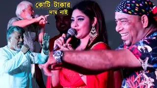 যখন টাকা ছিলো না তখন প্রেম ছিলো✅ | এখন কোটি কোটি টাকার মালিক মনে প্রেম নাই❌ | Ancholik Update