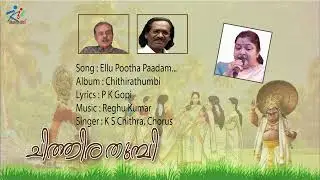 Ellu Pootha Paadam....| Chithira thumbi | Festival Song