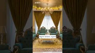 Metal Magic in Interior Design | Glamorous Ceilings & Finishes