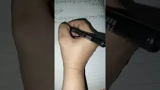 Exercise #3.2(Q#17), class 9, Sindh board