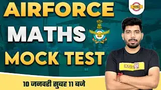 AGNIVEER AIRFORCE 2023 | MATHS MOCK TEST FOR AGNIVEER | MATHS BY AKASH SIR EXAMPUR