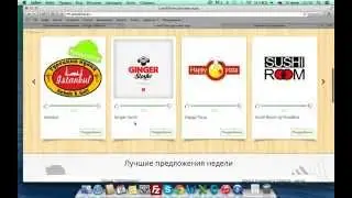 Отзыв на сайт lunchtime.kz  lamor kz  сагындык нурсултан