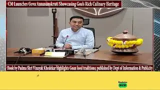 CM Launches Gova Annasanskruti Showcasing Goa&rsquo;s Rich Culinary Heritage
