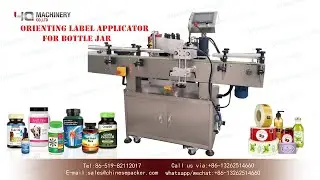 Automatic Orienting label applicator for plastic glass jars|sticker adhesive round jars labelers