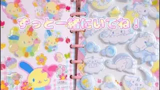 【一緒に育ってきた】ウサハナちゃんとシナモンくん #ウサハナ#シナモン#シナモロール#cinnamoroll#love#愛#サンリオ#sanrio#幼なじみ#語りきれない#友情#親友#ありがとう 