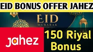 Eid Bonus Update UpTo 150 Riyal Bonus must be seen Video