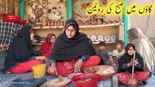 Traditional Village Breakfast | Village Morning Routine | Gaon Min Subha ki Routine | Sajida Vlog