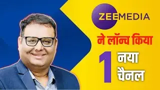 Zee Media Launches New Jammu Kashmir and Ladakh Channel 🔥| Zee Network