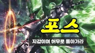 프라모델에 무려 50만원을 태워야 되는 이유