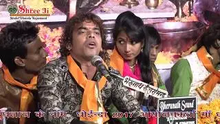 Arjun Rana || Mande Mande Mor Bole || Dhoinda Ri Dhariyani || Dhundhlaj Mataji