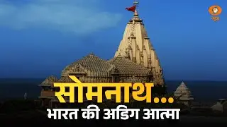 Creators Corner | AI-Generated Song on Somnath Temple Celebrates India&rsquo;s Culture, Faith & Innovation