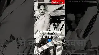 1 may kamgar din ki shubhkamnaen #1may #babashebambedkar #kamgardin #motivation