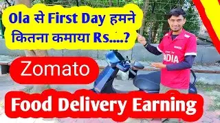 Zomato Food Delivery Earning Ola S1 Air First Day हमने कितना कमाया Rs....? Today Earning