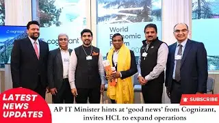 AP IT Minister hints at &lsquo;good news&rsquo; from Cognizant, invites HCL to expand operations