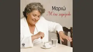 Mesa Ston Kyklo