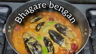 Bhagare bengan recipe | hyderabadi bhagare bengan | bengan recipe