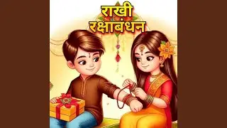 Rakhi Ka Matlab Hai Pyar Bhaiya Raksha Bandhan