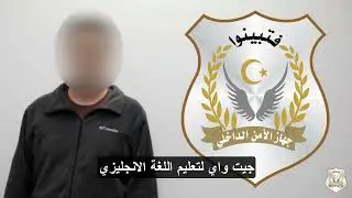 القبض على كل من 