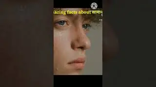 #shorts # YouTube shorts # gk source amazing 😲gk facts