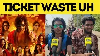 Bagheera Public Review | Bagheera Movie Review | Bagheera Public Opinion| Prabhu Deva
