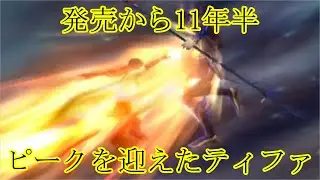 [DDFF] チームゆっくり012の個人対戦編 part130