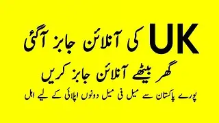 remote jobs uk || uk jobs || online jobs uk || work from home jobs uk