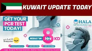 PCR Test 8KD Only | Hala Super Speciality Medical Center, Hawally | Kuwait #halahospital #tripsnpets
