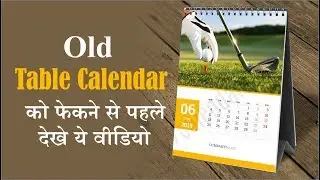Reuse Old table calendar -Diy, recycle, craft- Tuber Tip